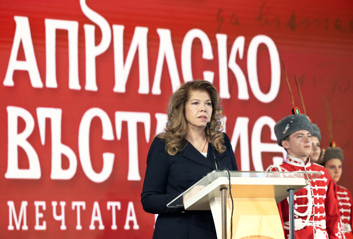 По време на тържественото събрание организирано от БАН бе подчертано