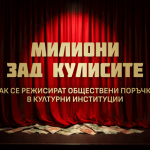 Разследване на АКФ