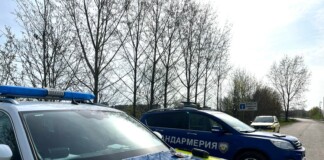 Акция във Видинско
