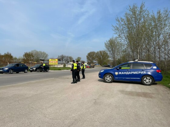 Акция във Видинско