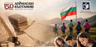 150 години от Априлското въстание отбелязват ученици от цялата страна