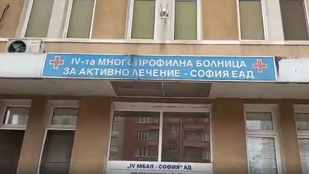 Проверки установяват сериозни нарушения
След извършени проверки от общински съветници и