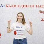 Пример отвъд медалите: Боряна Калейн подкрепи ВМА и безвъзмездното кръводаряване Боряна Калейн