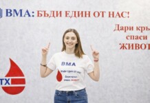 Пример отвъд медалите: Боряна Калейн подкрепи ВМА и безвъзмездното кръводаряване Боряна Калейн