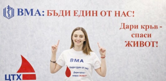 Боряна Калейн