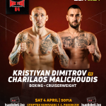 Кристиян Димитров отново на ринга на ELITBET MAX FIGHT Двубоят