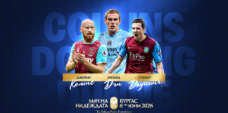 Джеймс Колинс, Стюърт Даунинг и Ричард Дън