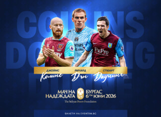 Джеймс Колинс, Стюърт Даунинг и Ричард Дън