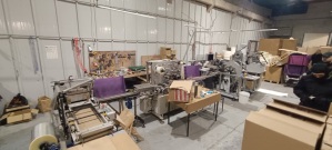 Фабриката в Дупница