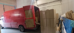 Фабриката в Дупница