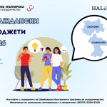 Плакат