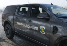 Гранична полиция