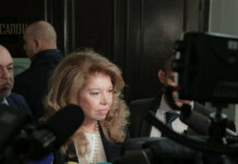 Илияна Йотова