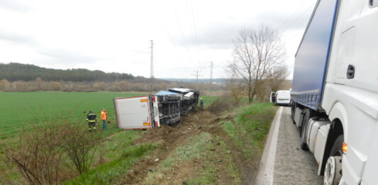 Катастрофа.