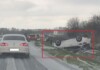 Тежка катастрофа