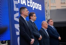 Коалицията ПП-ДБ