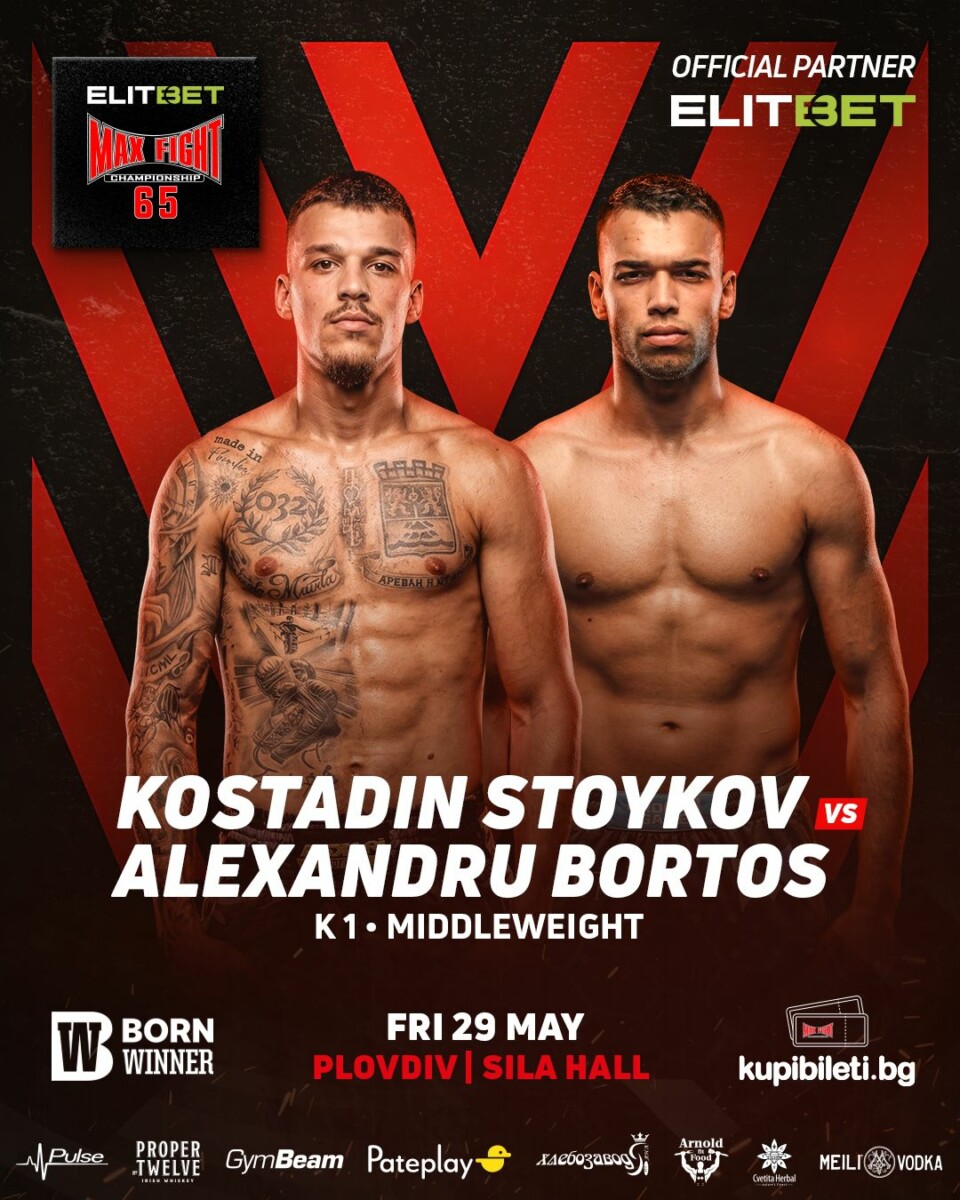 Предстоящата бойна гала ELITBET MAX FIGHT 65 ще предложи на
