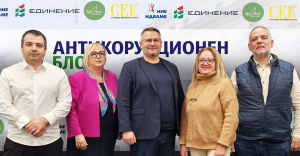 Заради агитация в Бургас: ЦИК санкционира „Антикорупционен блок“ 1 Лидерите на партиите в „Антикорупционен блок“