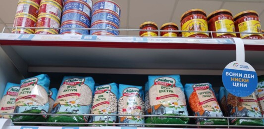 Магазин за хората