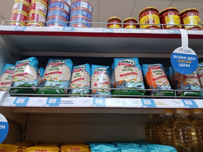 Магазин за хората