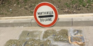 Марихуана