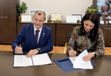 Меморандум