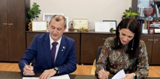 Меморандум