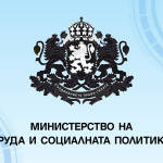 Министерство на труда и социалната политика