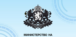 Министерство на труда и социалната политика