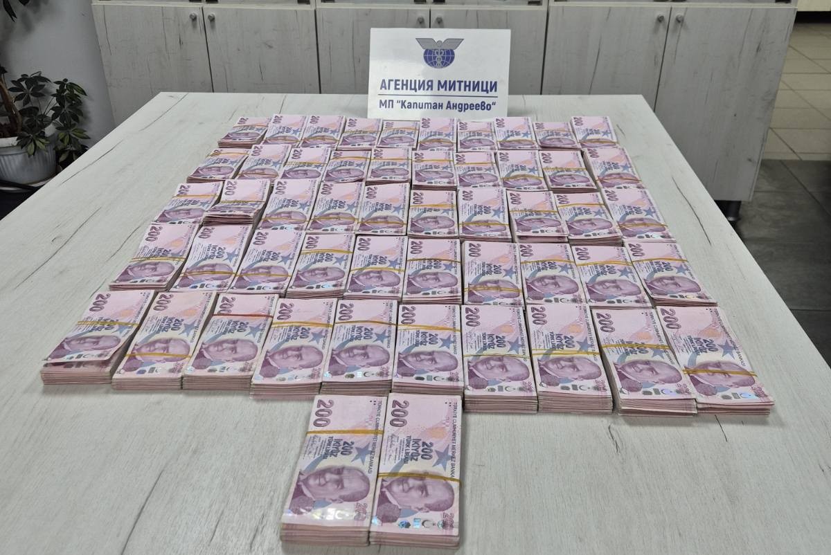 Митническите служители на ГКПП Капитан Андреево задържаха недекларирани 1 040