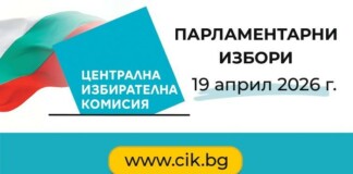 535 000 хартиени бюлетини пристигат в Областната администрация Пловдив утре