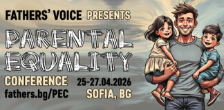 Конференция