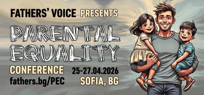 Конференция