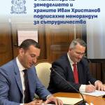 Подписването