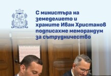 Подписването