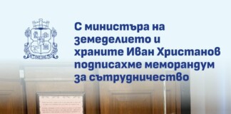 Подписването
