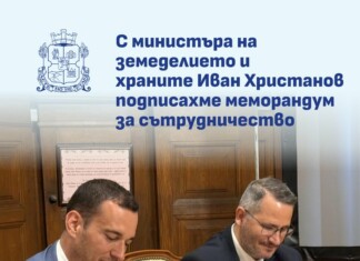 Подписването