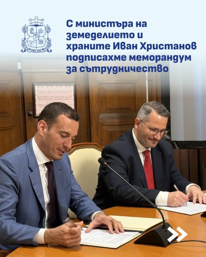 Подписването