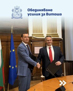 Подписването