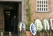 Поклонението