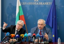 Установени са фрапиращи разлики в цените на едни и същи медикаменти, плащани от държавните болници Пресконференция в МЗ за цените на лекарствата