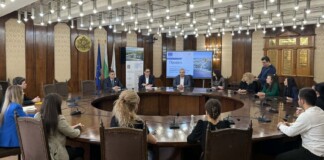 Пресконференцията