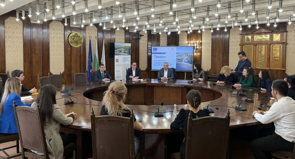 В Община Русе днес се проведе встъпителна пресконференция по проект