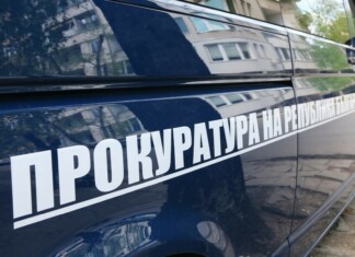 Прокуратура