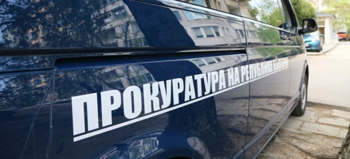 Прокуратура Прокуратура