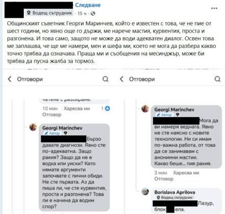 Публикацията