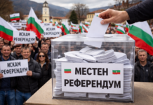 Референдум