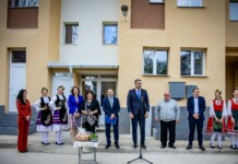 Санираният блок