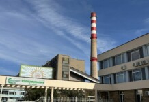 Топлофикация Сливен