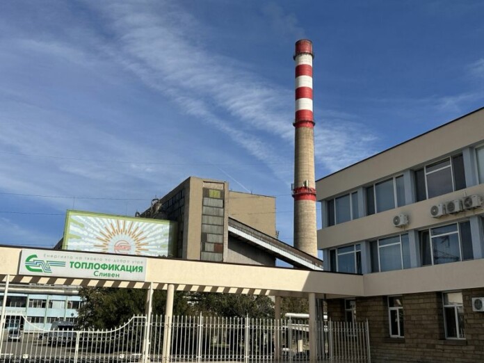 Топлофикация Сливен
